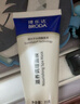 博樂(lè )達水楊酸祛痘痘去黑頭去閉口粉刺滋養修護非果酸控油涂抹面膜35g 曬單實(shí)拍圖