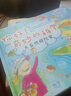 你好！奇妙的科學(xué)套裝（全兩冊）：大自然探險家+生活里的數學(xué)家 兒童年貨節送禮 曬單實(shí)拍圖