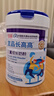 宜品長(cháng)高高兒童學(xué)生成長(cháng)奶粉3-15歲青少年成長(cháng)高鈣長(cháng)個(gè)子奶粉 新國標【2罐裝】 曬單實(shí)拍圖
