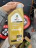 嘉實(shí)多（Castrol）磁護/極護/超嘉護 專(zhuān)享版 發(fā)動(dòng)機潤滑油 全合成汽機油  防偽查詢(xún) LANDROVER極護專(zhuān)享版 0W-20 6L 曬單實(shí)拍圖