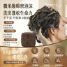 墨見(jiàn)何首烏側柏葉洗發(fā)皂控油草本手工香皂修護滋養 【控油蓬松】側柏葉手工香皂*1盒 曬單實(shí)拍圖