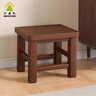 華音軒實(shí)木方凳子家用小板凳成人兒童矮凳換鞋凳木頭小方凳餐桌凳小凳子 曬單實(shí)拍圖