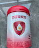 貝因美（Beingmate）愛(ài)加12-36月幼兒奶粉大罐3段800g 免疫成長(cháng)奶粉含乳鐵蛋白 曬單實(shí)拍圖