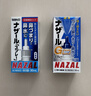 日本 佐藤sato 鼻炎噴劑藥噴霧劑nazal過(guò)敏性急性專(zhuān)用藥原裝進(jìn)口兒童耳鼻喉用藥鼻竇炎鼻子癢流鼻涕30ml 曬單實(shí)拍圖
