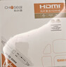 秋葉原 光纖hdmi線(xiàn)2.0版4K60Hz大小頭線(xiàn) 電腦投影儀高清線(xiàn)工程裝修穿管線(xiàn) 分離式穿墻預埋 20米 QS8507 曬單實(shí)拍圖