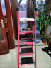 煦凜【德國】家用人字梯喬遷之喜多功能梯子家用梯折疊梯步步高升加厚 步步高升-紅色四步 穩固登高 | 強悍承重 曬單實(shí)拍圖