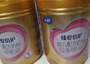 飛鶴臻愛(ài)倍護超級飛帆幼兒配方奶粉3段(12-36)900克g乳鐵蛋白育兒補貼 3段 900g 8罐 【預售更優(yōu)惠】 曬單實(shí)拍圖