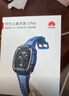 華為兒童手表 5 Pro 冰晶藍 華為智能手表離線(xiàn)定位綠色守護高清雙攝兒童電話(huà)手表學(xué)生 男女童 曬單實(shí)拍圖
