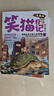 笑貓日記全套30冊 可自選 長(cháng)大不容易 笑貓在故宮大象的遠方戴口罩的貓屬貓的人等楊紅櫻系列校園兒童文學(xué)小學(xué)生課外閱讀書(shū)8-12歲新華正版： 笑貓日記漫畫(huà)版1-4全4冊 曬單實(shí)拍圖