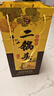 牛欄山 二鍋頭 經(jīng)典黃龍 生肖鼠年 清香型白酒 52度1L*1瓶 單瓶裝 曬單實(shí)拍圖