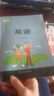新華書(shū)店小學(xué)六年級下冊英語(yǔ)書(shū)冀教版六年級下冊英語(yǔ)書(shū)課本教材教科書(shū)6下英語(yǔ)下冊英語(yǔ)課本河北教育出版社正版復習預習用書(shū) 曬單實(shí)拍圖