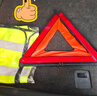 貝傅特汽車(chē)三腳架警示牌高亮反光衣年檢驗車(chē)2件套國標應急折疊三角牌 曬單實(shí)拍圖