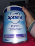 愛(ài)他美（Aptamil）英版pepti深度水解牛奶蛋白過(guò)敏嬰幼兒特殊配方防腹瀉適度奶粉 英版深度水解1段800g 1罐裝 曬單實(shí)拍圖