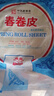 上海南翔春卷皮每袋25片裝油炸點(diǎn)心薄餅皮家用早餐速食半成品面食 2包400克50張 3包600克75張 曬單實(shí)拍圖
