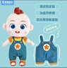 寶寶巴士玩具寶貝赳赳jojo玩偶正版1-3歲毛絨公仔男孩女孩幼兒童生日禮物 【寶貝赳赳】背帶褲公仔 曬單實(shí)拍圖