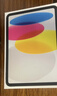 Apple/蘋(píng)果 iPad11英寸 A16芯片2025年款 平板電腦  學(xué)習娛樂(lè )辦公平板 銀色 256G WLAN版 曬單實(shí)拍圖