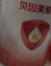 貝因美（Beingmate）愛(ài)加6-12月幼兒奶粉2段800g*6多罐免疫成長(cháng)奶粉含乳鐵蛋白 曬單實(shí)拍圖