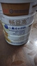 宜品暢益高兒童成長(cháng)高鈣奶粉3-15歲學(xué)生青少年長(cháng)個(gè)子優(yōu)奶粉6-12歲以上 1罐體驗裝【推薦4罐效果好】 曬單實(shí)拍圖