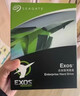 希捷（SEAGATE）企業(yè)級硬盤(pán) 20TB 512MB 7200RPM CMR垂直 SATA 希捷銀河Exos X24系列 服務(wù)器硬盤(pán)ST20000NM002H 曬單實(shí)拍圖