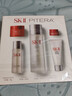 SK2神仙水精華75ml小樣套裝SK2全明星五件套七夕情人節送女友禮物 SK2全明星隨行裝 曬單實(shí)拍圖