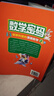 漫畫(huà)數學(xué)密碼+漫畫(huà)物理密碼+漫畫(huà)化學(xué)密碼全套3冊正版圖書(shū) 別萊利曼的漫畫(huà)趣味物理化學(xué)數學(xué)啟蒙書(shū) 給孩子的物理通關(guān)密碼兒童趣味科普百科全書(shū)科普繪本青少年小學(xué)生必讀閱讀課外書(shū)籍  曬單實(shí)拍圖