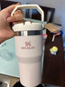 史丹利Stanley高顏值時(shí)尚拎拎杯保溫保冷折疊吸管杯高顏值不銹鋼水杯子 591ML 晶粉 曬單實(shí)拍圖