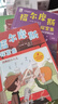 福爾摩斯探案全集共8冊 漫畫(huà)書(shū)小學(xué)生漫畫(huà)版課外閱讀偵探推理小說(shuō)趣味科普成語(yǔ)知識全彩書(shū)籍7-12歲兒童繪本文學(xué)經(jīng)典故事書(shū) 【全4冊】福爾摩斯探案集藍寶石案等 曬單實(shí)拍圖