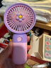 手持小風(fēng)扇桌面風(fēng)扇卡通迷你電風(fēng)扇usb充電式電動(dòng)便攜式隨身 花朵-粉花【充電款】 曬單實(shí)拍圖