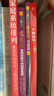 新華書(shū)店直營(yíng)正版 小狗錢(qián)錢(qián)系列全套2冊富爸爸窮爸爸 小學(xué)生一二三年級課外 財富啟蒙讀物金融讀物3-6-8-12歲學(xué)生財商課外書(shū)親子教育家庭理財 小狗錢(qián)錢(qián)系列2冊+富爸爸彩繪版 漫畫(huà)版 小狗錢(qián)錢(qián)系列2冊 曬單實(shí)拍圖