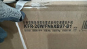格力空調 云舒氧 大1匹 新一級能效變頻 純銅管風(fēng)不吹人健康舒適新風(fēng)掛 國家補貼KFR-26GW/NhHf1BAj 曬單實(shí)拍圖