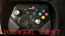 奕狐精靈炫彩霍爾類(lèi)Xbox游戲手柄藍牙無(wú)線(xiàn)pc電腦steam掌機ipad手機Switch特斯拉 PLUS版-活力黃 曬單實(shí)拍圖