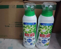 碧浪除菌洗衣原液夏日海風(fēng)1.6斤瓶裝 1次去黃 7天抑味 【劉宇寧心選】 曬單實(shí)拍圖