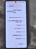vivo iQOO Z10 Turbo Pro 12GB+256GB 星穹黑 第四代驍龍8s 120W超快閃充 電競手機 國家補貼 曬單實(shí)拍圖