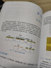 正版包郵 半導體芯片和制造 理論和工藝實(shí)用指南  廉亞光 集成電路科學(xué)與工程叢書(shū) 半導體芯片理論制造工藝設計技術(shù)書(shū)籍 9787111735519 F 曬單實(shí)拍圖