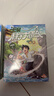 米吳科學(xué)大冒險 四川北京福建廣州河南江蘇12篇 童書(shū) 繪本 科普 讀物 兒童書(shū) 曬單實(shí)拍圖