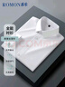 羅蒙（ROMON）【桑蠶絲免燙】長(cháng)袖襯衫男士白襯衫修身襯衣商務(wù)職業(yè)男裝白色42 曬單實(shí)拍圖