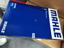 馬勒（MAHLE）變速箱濾清器套裝HX138KIT(奧迪Q5/A6/A7/A8L 18年前(8AT變速箱) 曬單實(shí)拍圖