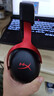 極度未知（HYPERX）Cloud Ⅲ 颶風(fēng)3有線(xiàn)黑紅 DTS音效 53mm驅動(dòng)單元電競頭戴式游戲耳機 適配三角洲行動(dòng) 曬單實(shí)拍圖
