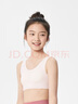 巴拉巴拉女童內衣發(fā)育期少女文胸二階段隨心裁小學(xué)生兒童背心209925195010 曬單實(shí)拍圖