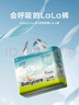 babycare【旗艦推薦】air呼吸薄透氣拉拉褲bbc紙尿褲男女?huà)胗變耗虿粷?LaLa褲XL碼30片/包(12-17kg) 曬單實(shí)拍圖