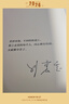 【劉震云作品套裝】咸的玩笑 + 一句頂一萬(wàn)句 劉震云新書(shū) 套裝2種2冊  曬單實(shí)拍圖