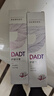 DADT牙膏平衡菌群口腔護理清新口氣通用DADT牙膏官方店Y 4支家庭裝 60%的選擇 立省88 曬單實(shí)拍圖