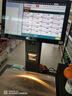 奧家K90Ai智能識別電子秤稱(chēng)重收銀機一體機水果店果蔬菜店麻辣燙電子秤生鮮超市便利店收款機收銀系統 曬單實(shí)拍圖
