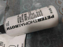 彼得羅夫潤膚露 24ml 5支裝 PTR 希爾頓身體乳Peter Thomas Roth 酒店備品 潤膚露250ml 正裝 曬單實(shí)拍圖