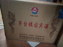 黔賴(lài)坊遵義鎮國賓酒53度醬香型高度糧食白酒500ml整箱6瓶禮盒裝 53度 500mL 6瓶 不帶禮袋 曬單實(shí)拍圖