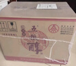 五糧液股份五糧醇紅淡雅濃香型白酒50度500mL*6瓶無(wú)禮袋 曬單實(shí)拍圖