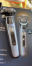 飛利浦（PHILIPS）電動(dòng)剃須刀全新一代旋護式新9系pro  -0.08mm皮下凈剃刮胡刀 生日禮物送男生男友老公父親 曬單實(shí)拍圖