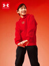 安德瑪（Under Armour）新春系列兒童衛衣大童印花連帽加絨上衣男女童休閑秋裝 紅色 170 曬單實(shí)拍圖