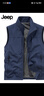 JEEP SPIRIT吉普戶(hù)外休閑速干馬甲男士背心秋季透氣簡(jiǎn)約立領(lǐng)攝影外套藍色XL 曬單實(shí)拍圖