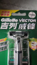吉列（Gillette）威鋒2手動(dòng)剃須刀男士刮胡刀老式雙層刀片原裝 5刀頭1刀架（店長(cháng)推薦） 曬單實(shí)拍圖